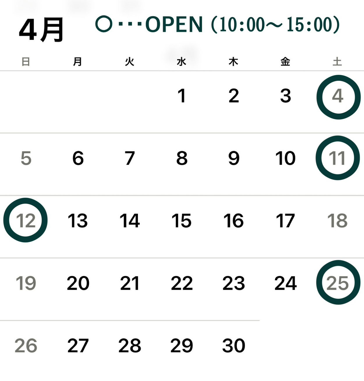 maru 2026年4月の営業日